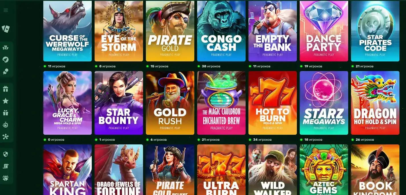 Игровой зал казино Бетон с множеством слотов