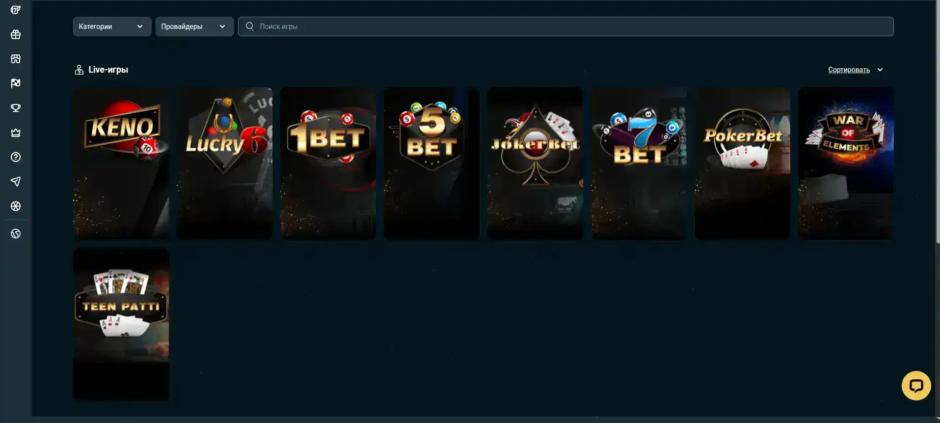 Бонусы и акции в казино Бетон