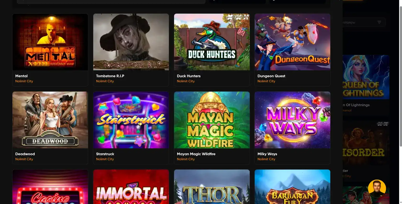 Лицензия и безопасность в Beton casino